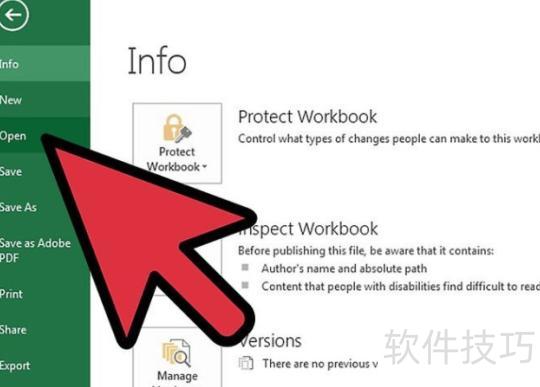 如何在Excel中添加标题行 如何在Excel中添加标题行
