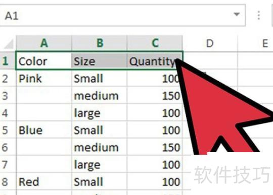 如何在Excel中添加标题行 如何在Excel中添加标题行