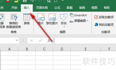 pdf怎么转换成excel pdf怎么转换成excel