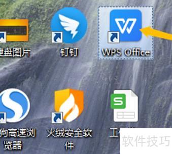 ppt如何关闭隐藏的背景音乐 ppt如何关闭隐藏的背景音乐