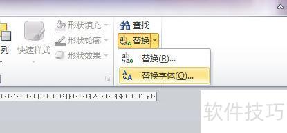 如何快速将Word文档导入PPT 如何快速将Word文档导入PPT