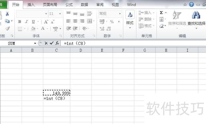 如何在excel表格取整数 如何在excel表格取整数