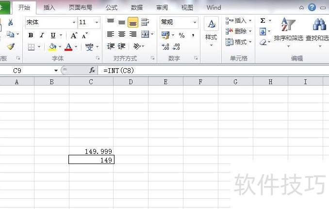 如何在excel表格取整数 如何在excel表格取整数