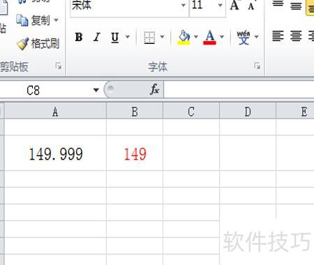 如何在excel表格取整数 如何在excel表格取整数
