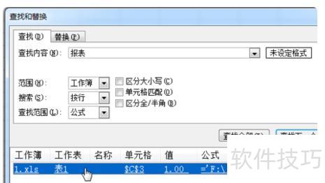 excel表格中的超链接怎么打开 excel表格中的超链接怎么打开