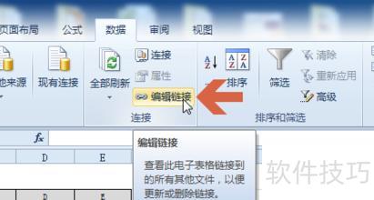 excel表格中的超链接怎么打开 excel表格中的超链接怎么打开