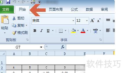 excel表格中的超链接怎么打开 excel表格中的超链接怎么打开