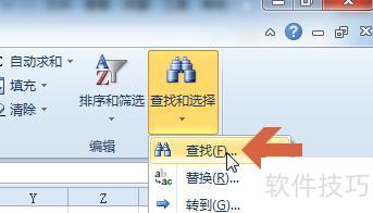 excel表格中的超链接怎么打开 excel表格中的超链接怎么打开