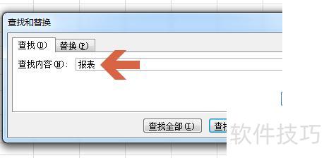 excel表格中的超链接怎么打开 excel表格中的超链接怎么打开