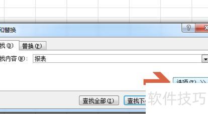 excel表格中的超链接怎么打开 excel表格中的超链接怎么打开