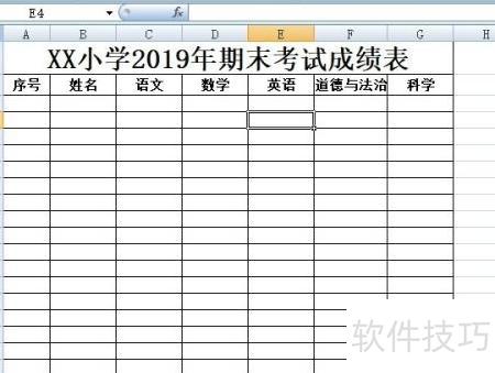 excel中如何将文字左对齐 excel中如何将文字左对齐