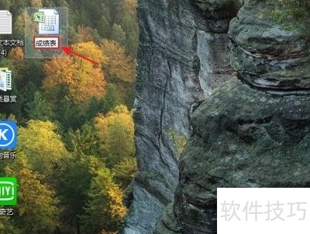 excel中如何将文字左对齐 excel中如何将文字左对齐