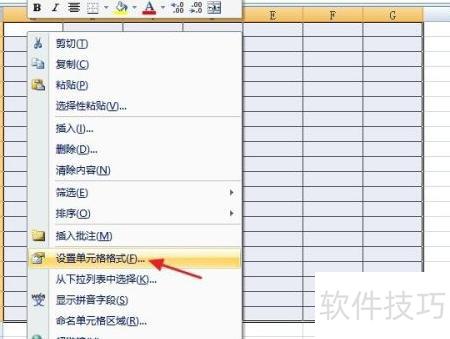 excel中如何将文字左对齐 excel中如何将文字左对齐