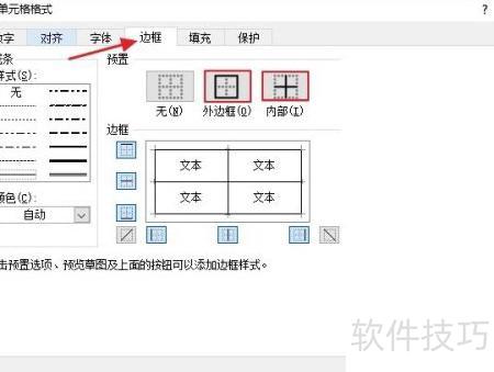 excel中如何将文字左对齐 excel中如何将文字左对齐