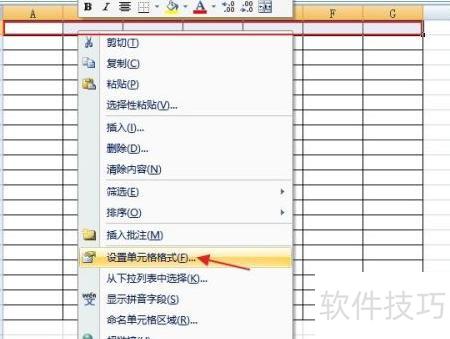 excel中如何将文字左对齐 excel中如何将文字左对齐