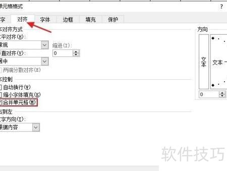 excel中如何将文字左对齐 excel中如何将文字左对齐