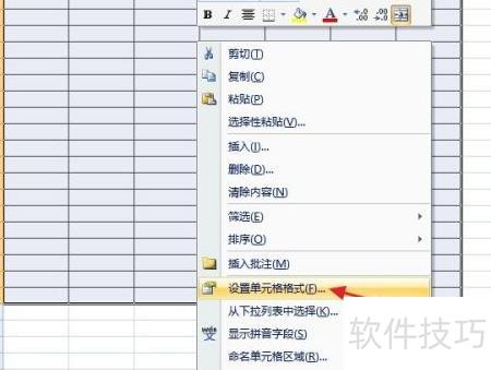 excel中如何将文字左对齐 excel中如何将文字左对齐