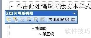 ppt如何加页码 ppt如何加页码