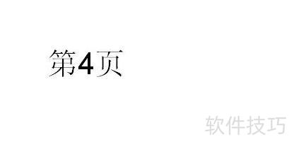 ppt如何加页码 ppt如何加页码