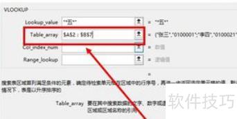 怎样在excel中按名查找 怎样在excel中按名查找