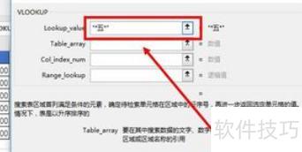 怎样在excel中按名查找 怎样在excel中按名查找