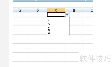 Excel左上角有一个逗号怎么去掉 Excel左上角有一个逗号怎么去掉