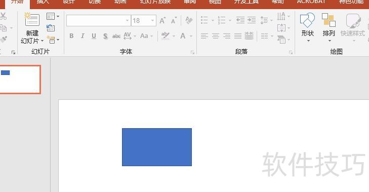 ppt中如何添加红色小方框 ppt中如何添加红色小方框
