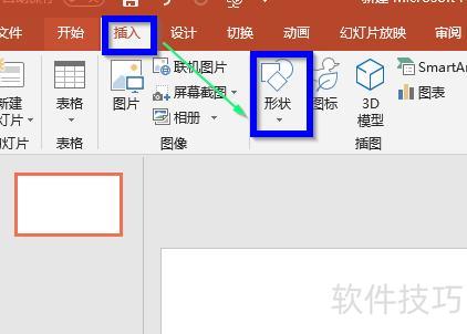 ppt中如何添加红色小方框 ppt中如何添加红色小方框