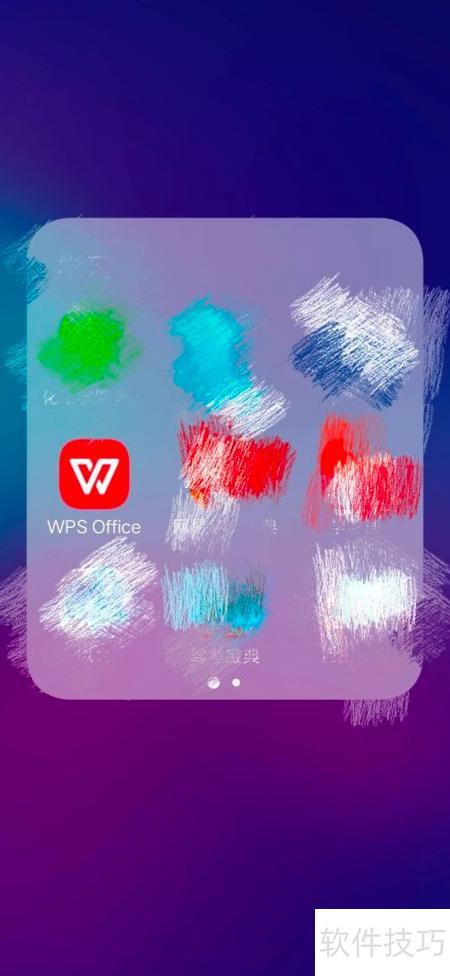 手机制作ppt的软件 手机制作ppt的软件