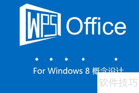 手机制作ppt的软件 手机制作ppt的软件