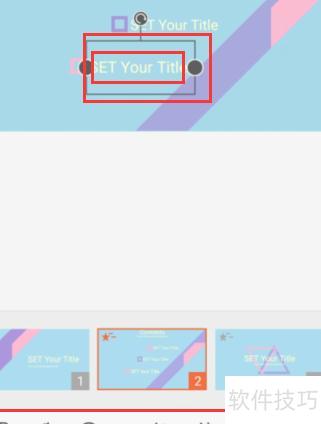 手机制作ppt的软件 手机制作ppt的软件