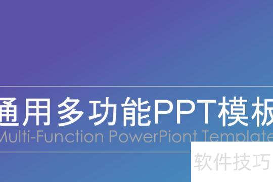 手机制作ppt的软件 手机制作ppt的软件