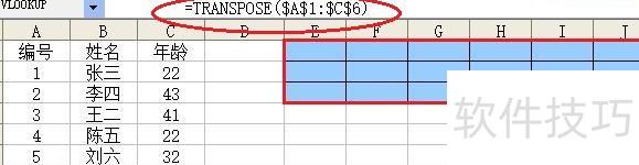 excel中的替换 excel中的替换