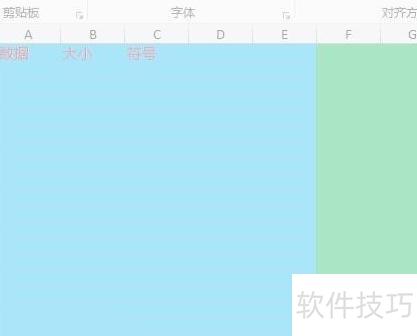 ppt如何截图 ppt如何截图