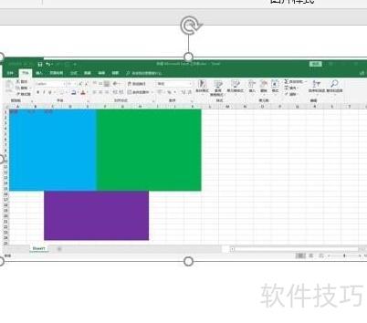 ppt如何截图 ppt如何截图
