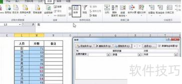 如何让excel表格中的数字变红色显示 如何让excel表格中的数字变红色显示
