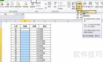 如何让excel表格中的数字变红色显示 如何让excel表格中的数字变红色显示