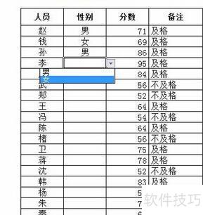 如何让excel表格中的数字变红色显示 如何让excel表格中的数字变红色显示