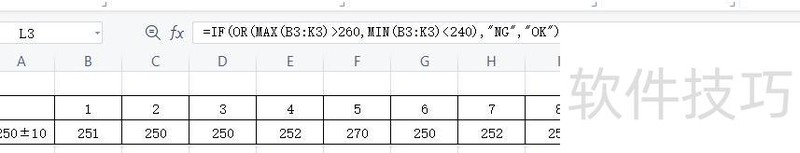 如何让excel表格中的数字变红色显示 如何让excel表格中的数字变红色显示