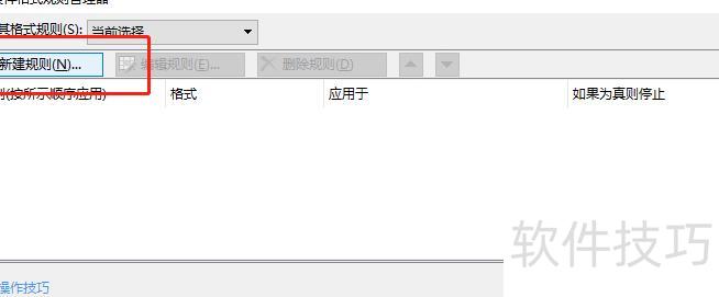 如何让excel表格中的数字变红色显示 如何让excel表格中的数字变红色显示