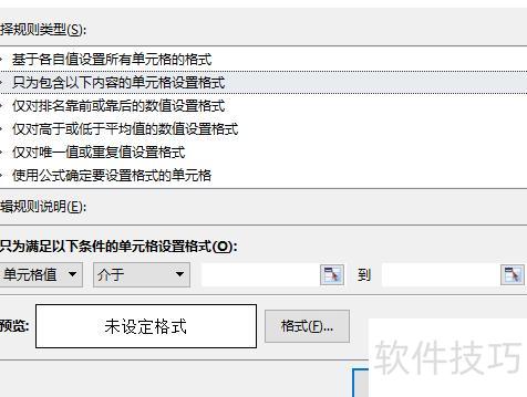 如何让excel表格中的数字变红色显示 如何让excel表格中的数字变红色显示