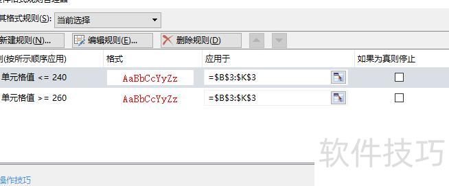 如何让excel表格中的数字变红色显示 如何让excel表格中的数字变红色显示