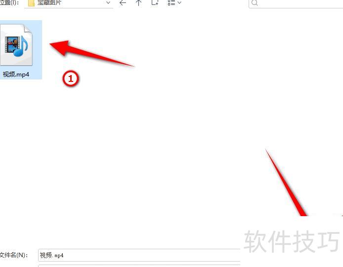 怎么在PPT中插入视频 怎么在PPT中插入视频