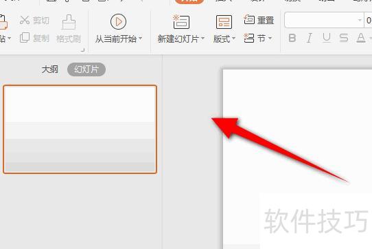 怎么在PPT中插入视频 怎么在PPT中插入视频