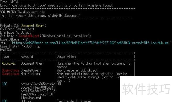 一种新型病毒针对PDF中的MalDoc 一种新型病毒针对PDF中的MalDoc