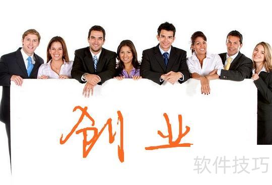 大学生创新创业展示PPT 大学生创新创业展示PPT