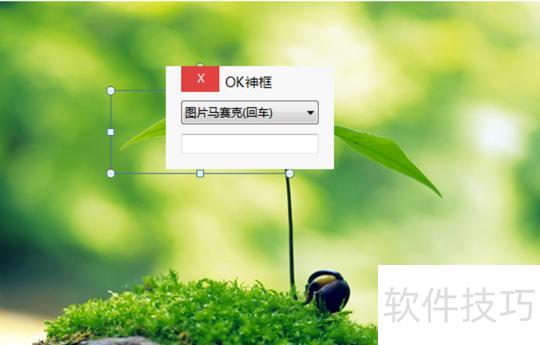 怎样给ppt的图片添加马赛克 怎样给ppt的图片添加马赛克