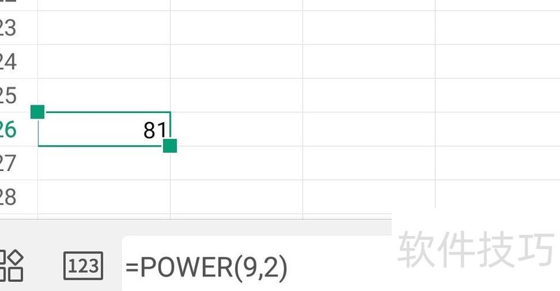 excel平方公式怎么输入 excel平方公式怎么输入