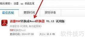 怎么把excel转换成网页形式 怎么把excel转换成网页形式