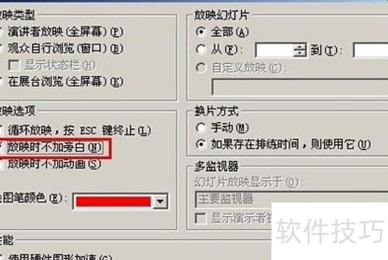为ppt录制旁白 为ppt录制旁白
